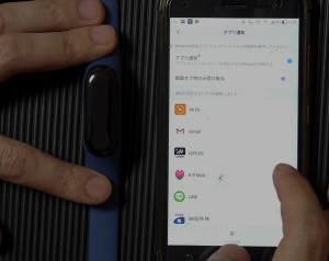 xiaomi_miband_3_0002_レイヤー 23