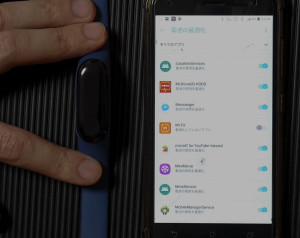 xiaomi_miband_3_0003_レイヤー 22