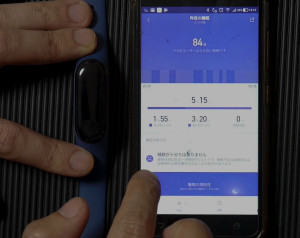 xiaomi_miband_3_0006_レイヤー 19