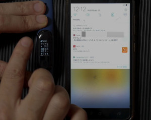 xiaomi_miband_3_0007_レイヤー 18